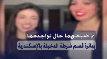 الإدارة العامة لحماية الآداب تلقي القبض على التيك توكر أم إبراهيم ونجلتها